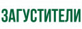 Загустители