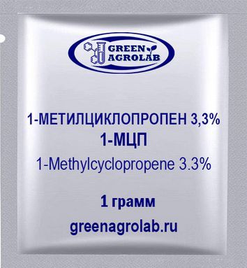 1-Метилциклопропен 3,3% (1-МЦП, 1-MCP, 1-Metylocyklopropen, CAS NO.: 3100-04-7) - 1 грамм