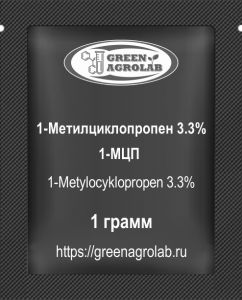 1-Метилциклопропен 3,3% (1-МЦП, 1-MCP, 1-Metylocyklopropen, C4H6, CAS NO.: 3100-04-7) - 1 грамм