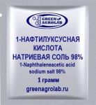 1-Нафтилуксусная кислота водорастворимая (1-Нафтилуксусная кислота натриевая соль, 1-Нафталинуксусная кислота натриевая соль, 1-Naphthaleneacetic acid sodium salt, НУК-Na, NAA-Na, C12H9O2Na, CAS NO.: 61-31-4) - 1 грамм