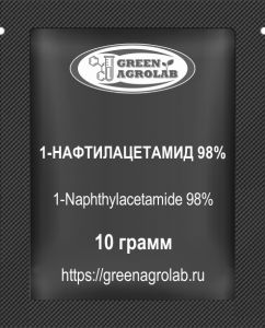 1-Нафтилацетамид (НАД, NAD, 1-Naphthylacetamide, C12H11NO, CAS NO.: 86-86-2) - 10 грамм