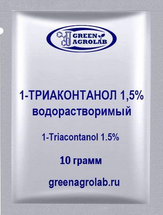 1-Триаконтанол водорастворимый (1-Triacontanol, C30H62O, CAS NO.: 593-50-0) - 10 грамм