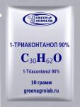 1-Триаконтанол (1-Triacontanol, C30H62O, CAS NO.: 593-50-0) - 10 грамм