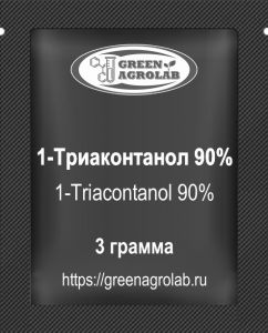 1-Триаконтанол (1-Triacontanol, C30H62O, CAS NO.: 593-50-0) - 3 грамма