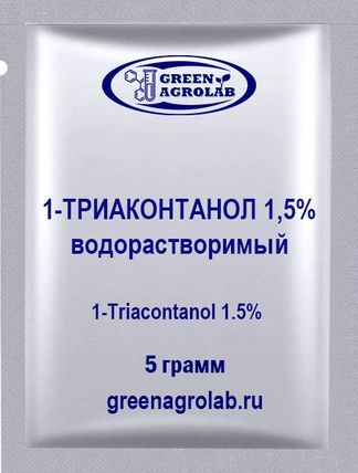 1-Триаконтанол водорастворимый (1-Triacontanol, C30H62O, CAS NO.: 593-50-0) - 5 грамм