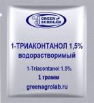 1-Триаконтанол водорастворимый (1-Triacontanol, C30H62O, CAS NO.: 593-50-0) - 1 грамм