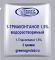 1-Триаконтанол водорастворимый (1-Triacontanol, C30H62O, CAS NO.: 593-50-0) - 1 грамм