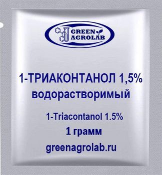 1-Триаконтанол водорастворимый (1-Triacontanol, C30H62O, CAS NO.: 593-50-0) - 1 грамм