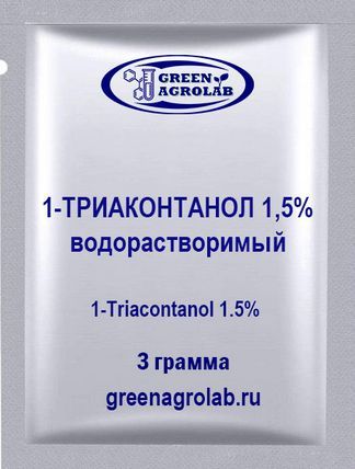 1-Триаконтанол водорастворимый (1-Triacontanol, C30H62O, CAS NO.: 593-50-0) - 3 грамма