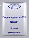 Гидроксид натрия 99%