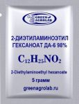 2-Диэтиламиноэтил гексаноат (ДА-6, DA-6, C12H25NO2, CAS NO.: 10369-83-2) - 5 грамм