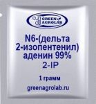 2-IP (N6-(дельта 2-изопентенил)-аденин, N6-(2-Isopentenyl)adenine, 2-изопентиладенин, C10H13N5, CAS NO.: 2365-40-4) - 1 грамм