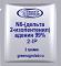 2-IP (N6-(дельта 2-изопентенил)-аденин, N6-(2-Isopentenyl)adenine, 2-изопентиладенин, C10H13N5, CAS NO.: 2365-40-4) - 1 грамм