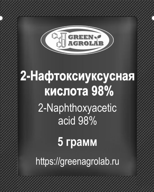 2-Нафтоксиуксусная кислота (β-нафтоксиуксусная кислота, BNOA, C12H10O3, CAS NO.: 120-23-0) - 5 грамм