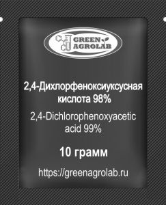 2,4-Дихлорфеноксиуксусная кислота (2,4-Д, C8H6Cl2O3, CAS NO.: 94-75-7) - 10 грамм