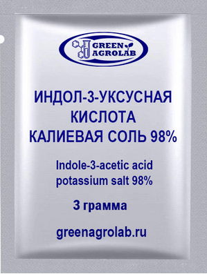Индолилуксусная кислота водорастворимая (ИУК-К, Индол-3-уксусная кислота калиевая соль, IAA-K, C10H8KNO2, CAS NO.: 2338-19-4) - 3 грамма