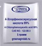 4-Хлорфеноксиуксусная кислота 98% (4-ХФУК, 4-CPA, C8H7Cl1O3, CAS NO.: 122-88-3) - 1 грамм