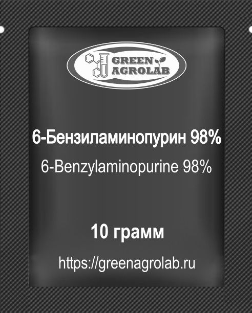 6-Бензиламинопурин (6-БАП, 6-BA, 6-Бензиладенин, C12H11N5, CAS NO.: 1214-39-7) - 10 грамм