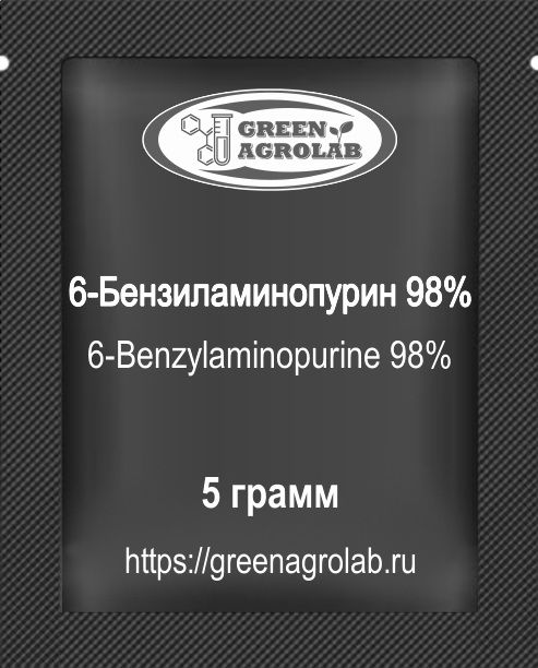 6-Бензиламинопурин (6-БАП, 6-BA, 6-Бензиладенин, C12H11N5, CAS NO.: 1214-39-7) - 5 грамм