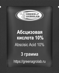 Абсцизовая кислота (АБК, ABA, C15H20O4, CAS NO.: 21293-29-8) - 3 грамма
