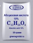 Абсцизовая кислота (АБК, ABA, C15H20O4, CAS NO.: 21293-29-8) - 10 грамм