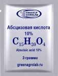Абсцизовая кислота (АБК, ABA, C15H20O4, CAS NO.: 21293-29-8) - 3 грамма