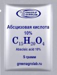 Абсцизовая кислота (АБК, ABA, C15H20O4, CAS NO.: 21293-29-8) - 5 грамм