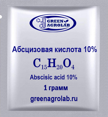 Абсцизовая кислота (АБК, ABA, C15H20O4, CAS NO.: 21293-29-8) - 1 грамм