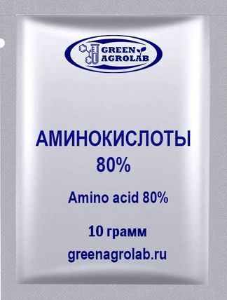 Аминокислоты для растений - 10 грамм