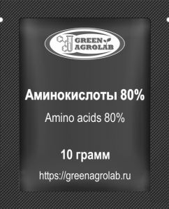Аминокислоты для растений - 10 грамм