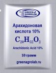 Арахидоновая кислота (ARA, C20H32O2, CAS NO.: 506-32-1) - 10 грамм