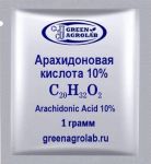 Арахидоновая кислота (ARA, C20H32O2, CAS NO.: 506-32-1) - 1 грамм