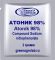 Атоник 98% (Смесь нитрофенолят натрия, Atonik, Compound Sodium Nitrophenolate, C₇H₆NNaO₄, CAS NO.: 67233-85-6) - 1 грамм