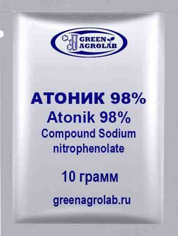 Атоник 98% (Смесь нитрофенолят натрия, Atonik, Compound Sodium Nitrophenolate, C₇H₆NNaO₄, CAS NO.: 67233-85-6) - 10 грамм