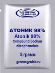 Атоник 98% (Смесь нитрофенолят натрия, Atonik, Compound Sodium Nitrophenolate, C₇H₆NNaO₄, CAS NO.: 67233-85-6) - 5 грамм