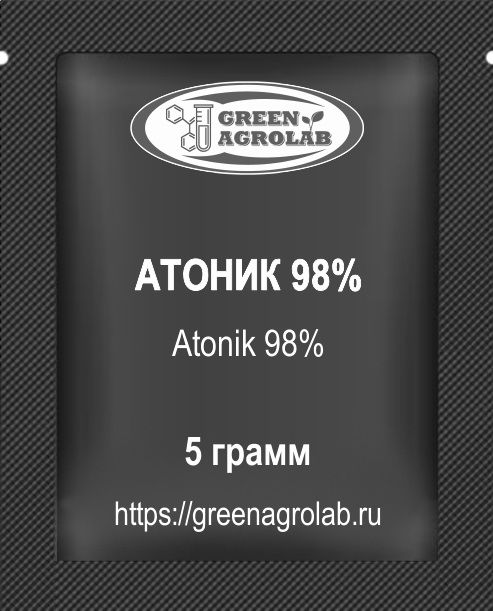 Атоник 98% (Смесь нитрофенолят натрия, Atonik, Compound Sodium Nitrophenolate, C₇H₆NNaO₄, CAS NO.: 67233-85-6) - 5 грамм