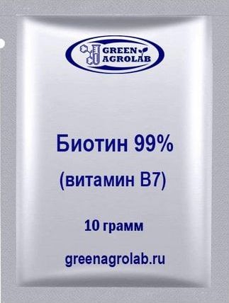 Витамин B7 (Биотин) - 10 грамм