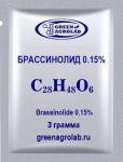 Брассинолид (C28H48O6, CAS NO.: 72962-43-7) - 3 грамма