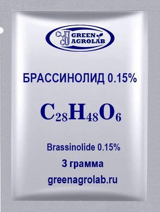 Брассинолид (C28H48O6, CAS NO.: 72962-43-7) - 3 грамма