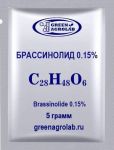 Брассинолид (C28H48O6, CAS NO.: 72962-43-7) - 5 грамм