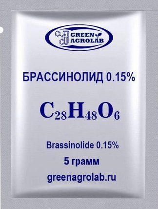 Брассинолид (C28H48O6, CAS NO.: 72962-43-7) - 5 грамм