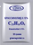 Брассинолид (C28H48O6, CAS NO.: 72962-43-7) - 10 грамм
