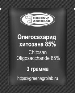 Олигосахарид хитозана (Chitosan Oligosaccharide, C12H24N2O9, CAS NO.: 148411-57-8) - 3 грамма
