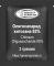 Олигосахарид хитозана (Chitosan Oligosaccharide, C12H24N2O9, CAS NO.: 148411-57-8) - 3 грамма