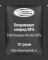 Хлормекват-хлорид (ТУР, ССС, C5H13Cl2N, CAS NO.: 999-81-5) - 10 грамм