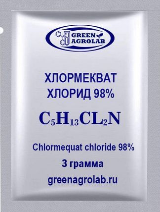 Хлормекват-хлорид (ТУР, ССС, C5H13Cl2N, CAS NO.: 999-81-5) - 3 грамма