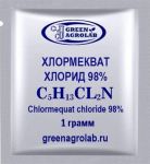Хлормекват-хлорид (ТУР, ССС, C5H13Cl2N, CAS NO.: 999-81-5) - 1 грамм