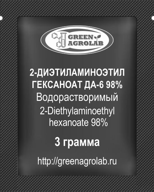 2-Диэтиламиноэтил гексаноат (ДА-6, DA-6, C12H25NO2, CAS NO.: 10369-83-2) - 3 грамма