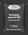 Витамин B9 (Фолиевая кислота) - 5 грамм