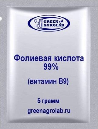 Витамин B9 (Фолиевая кислота) - 5 грамм